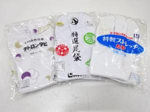 未使用品　白足袋3点セット(22.5～23.5センチ)